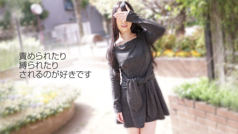 《010419_01 素人初撮り！私、Mなんです  日向あん》最新高清在线播放封面图